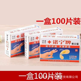 清洁球/刷;筷子;刨子、削皮器