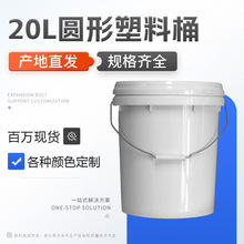 20���A��Ͱ�S���r�Y�Fș����ʳƷ���bͰȫ���϶���;�T�ϼ���ˮͰ