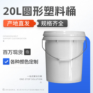20���A��Ͱ�S���r�Y�Fș����ʳƷ���bͰȫ���϶���;�T�ϼ���ˮͰ