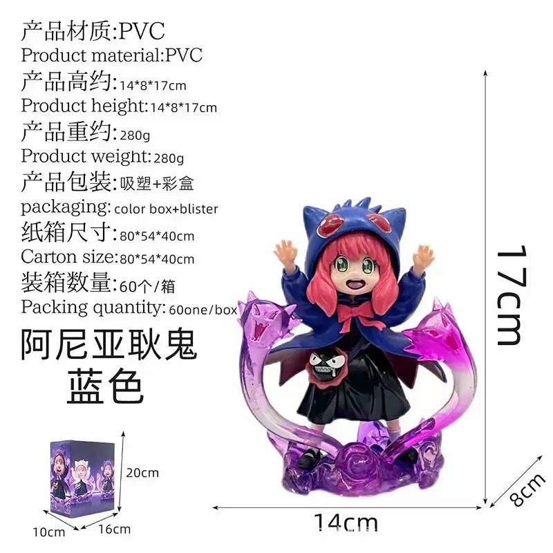Anya Gengar Spy Family Merchandise Trendy Toy Figure Cute Model Anime