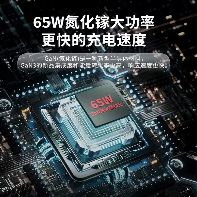 65W быстрая зарядка азот азот панель 86 темная установка USB+Type-C PD интерфейс зарядной мощности 30W закаленное стекло