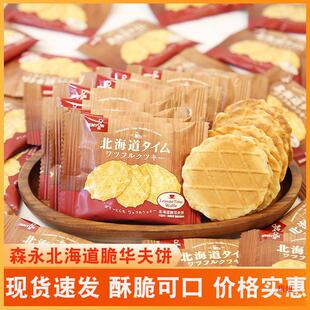 ɭ�����������A����u�����ɢ�b��ͯ��ʳС�����eʳƷ������l