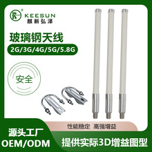 470MHz 915MHz 5/6dbi ȫ����䓑����վ�쾀