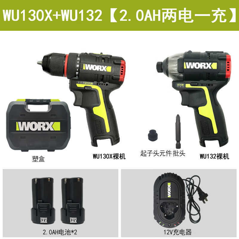 WIX WIX WU132X litio sin escobillas destornillador de choque eléctrico perforador de mano doméstico destornillador eléctrico eléctrico