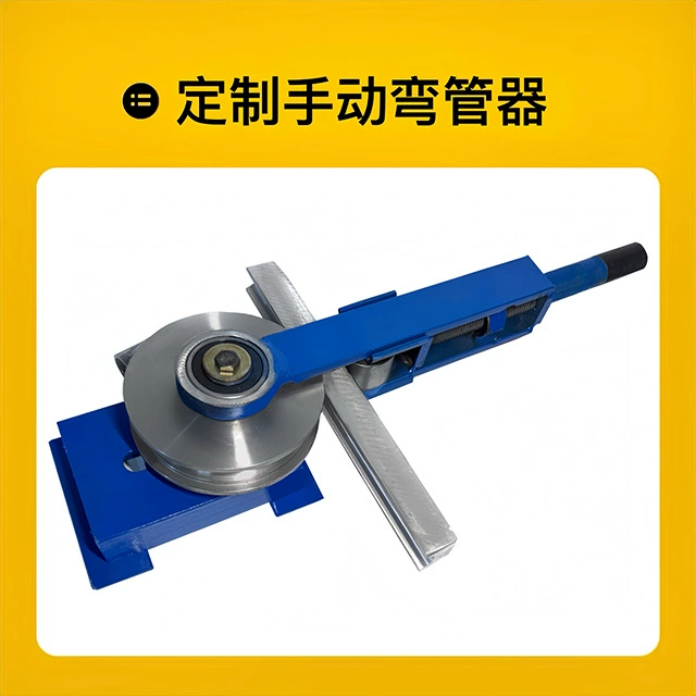 Ручной трубогибочный станок, труба из нержавеющей стали, круглая труба, квадратная труба, алюминиевая труба, железная труба, гидравлический трубогиб