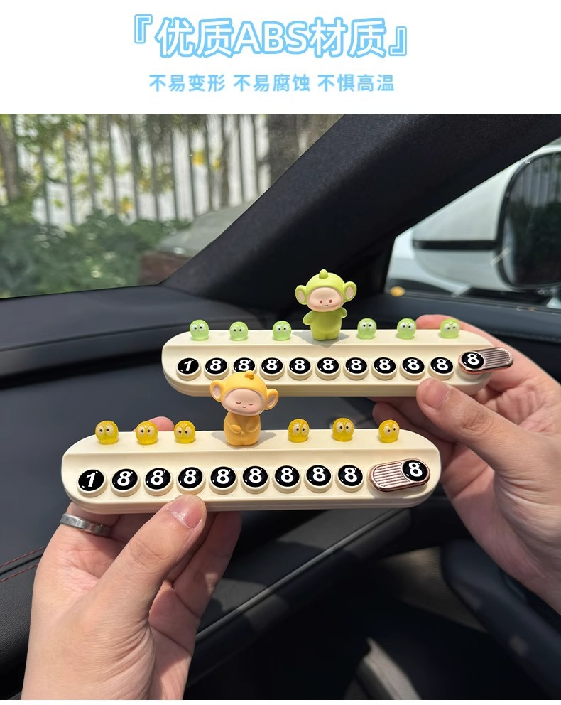 Car Temporary Parking Number Plate Women's Cute Mobile Car Mobile Phone Plate Car Ornaments Decoration Supplies