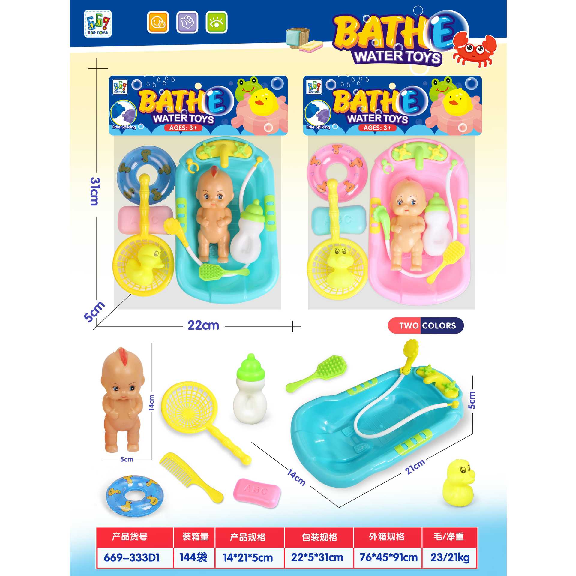 Muñecas de goma blanda de comercio exterior transfronterizo 7 pulgadas muñecas de bebé muñecas de goma blanda muñecas cama bañera juguetes para niños