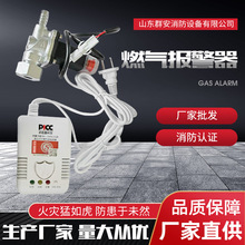 ȼ�������늴��yú��̽�yй¶������ȼ���w�Д��yȼ�����