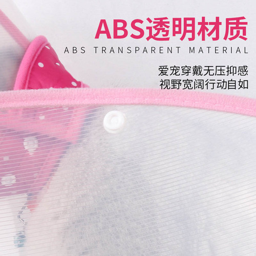 Pet Elizabethan collar collar protective cover anti-biting ring to prevent licking pet wholesale manufacturer direct sales