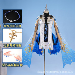 マンリーランド ミノアカティシア 小さなカード cos 服ゲーム二次元スーツ工場直接配送ドロップシッピング