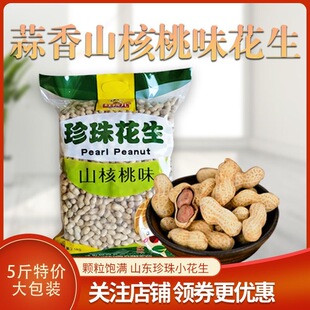 ����b����С���������������ԭζɽ�|�����Թ���؛��ʳ