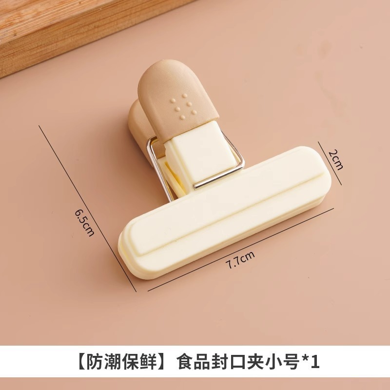 厨房T型食品封口夹薯片零食包装强力封口夹防漏防潮塑料袋密封夹|undefined