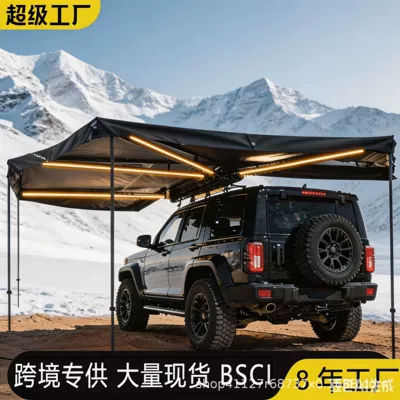 Alloy Outdoor Side Tent – Avtomobil yan çətirləri
