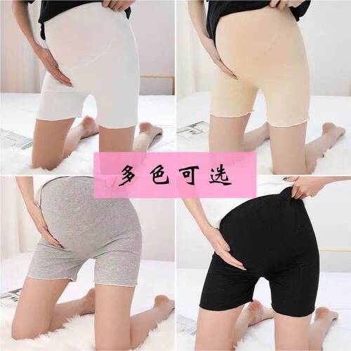 【Y003】Recalling the Black Cat Pregnant Women's Three-Pocket Women's Non-Slip Modale Leggings Safety Shorts