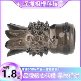 云曼梨花针多刺环男用包皮阻复环成人用品夫妻阴茎颗粒情趣锁精环