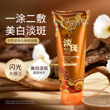 伊思棠美白睡眠面膜涂抹式美白祛斑补水保湿睡眠免洗面膜正品批发