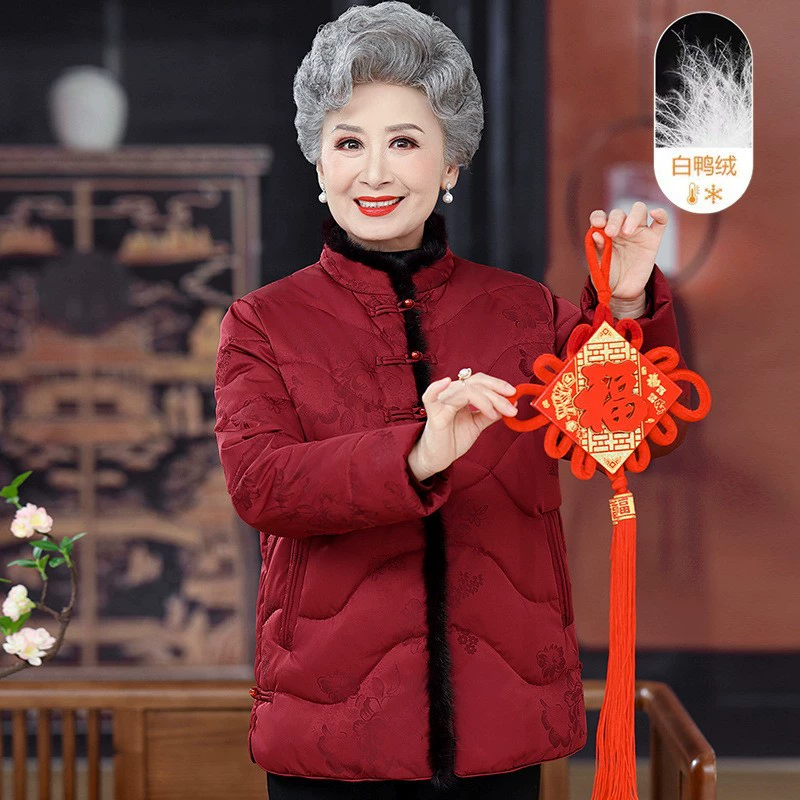 Старый день рождения костюм Тан бабушка Пуховик среднего и пожилого возраста зимняя одежда мама свадебная одежда леди праздничное пальто