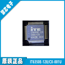 IT6350E-128/CX-001U IT6350E-128 LQFP48 全新原装 视频控制器IC