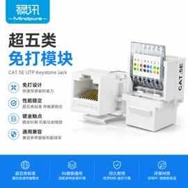 电脑线材;USB HUB;转换器切换器