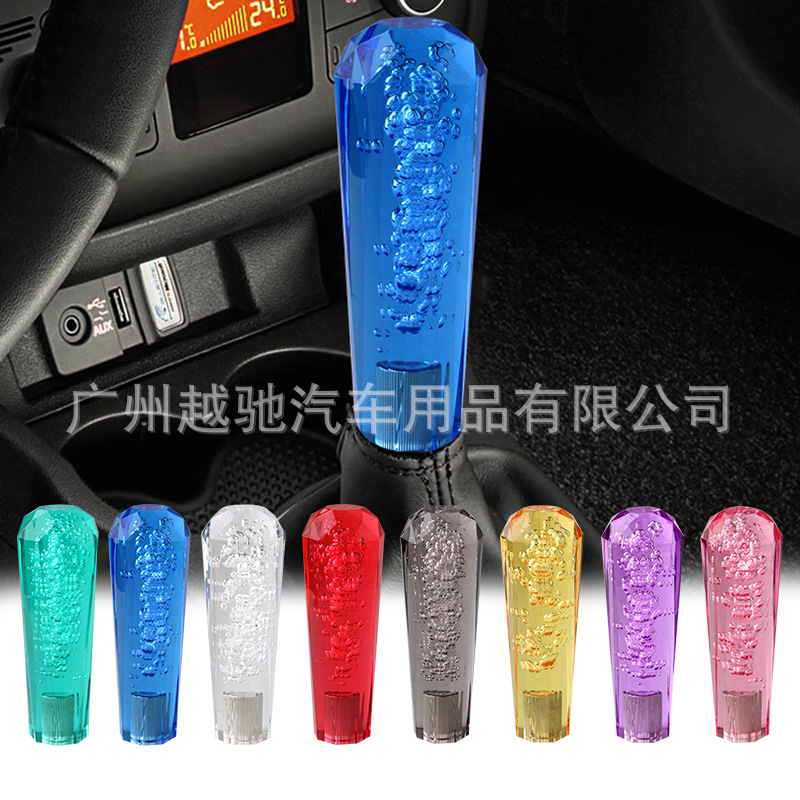 汽车改装排档头水晶八角排档头钻石头亚克力档把头波棍头15cm手球