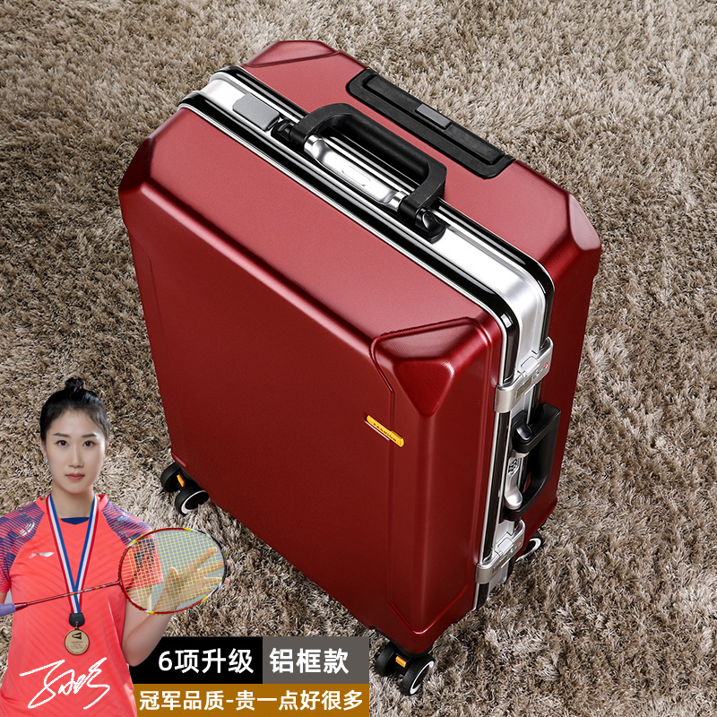 버건디 [합금 실버 프레임] 6개 업그레이드