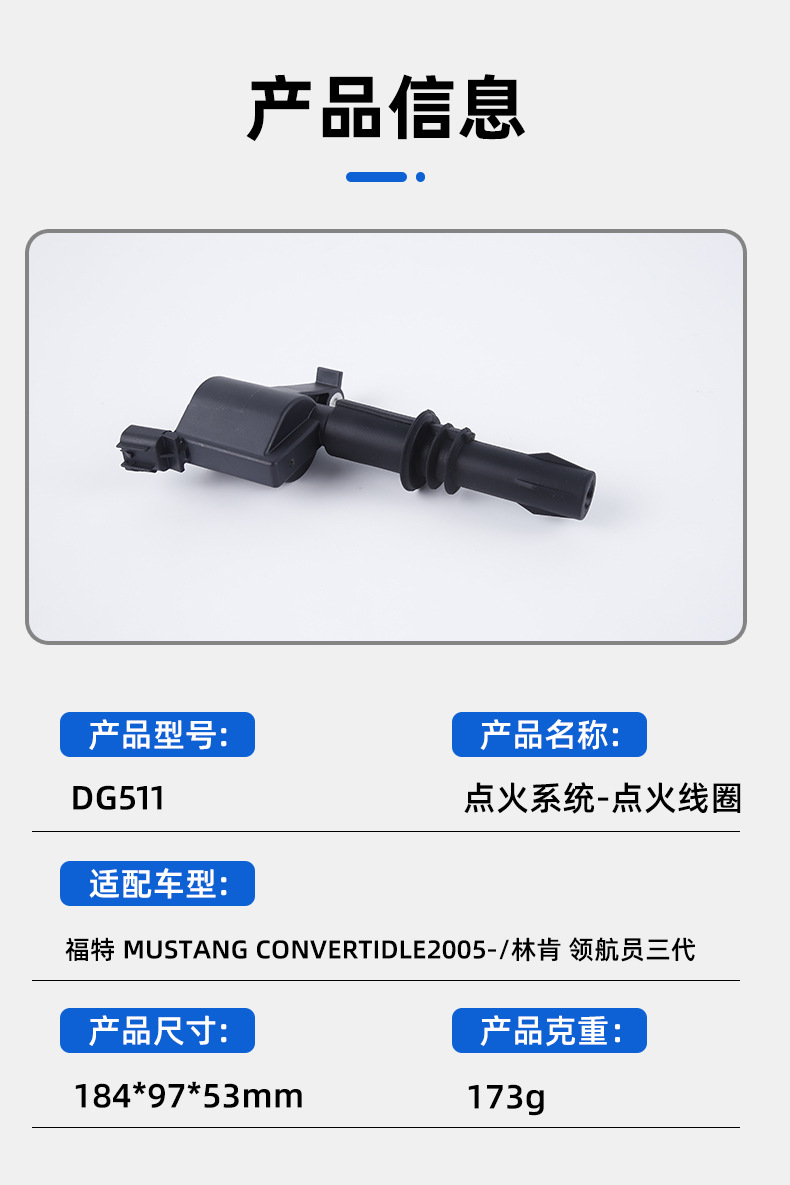 Wholesale Ignition Coil 3L3Z12029Ba Dg511 High Voltage Package Ignition Coil Auto Parts