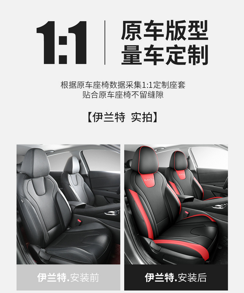Beijing Hyundai Elantra Special Seat Cover Fully Encloses Car Cushion Four Seasons Open Ventilated Leather Car Seat Cover Cushion