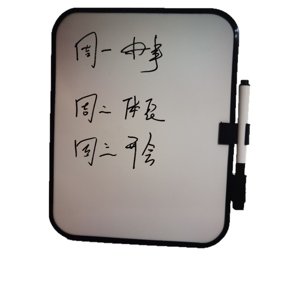 ���Ե��汸������С�װ�֧�������԰�ɲ�д�ְ���ö�ͯС�����