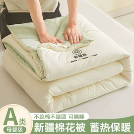 四件套;纤维被;夏凉被