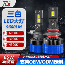 Դ^SҶ܇ledɫ100Wǰ՟6500Khͬr