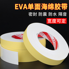 EVA���溣�d�z����ɫ������ճ���z�����𾏛_�o��ĭ���z�����l