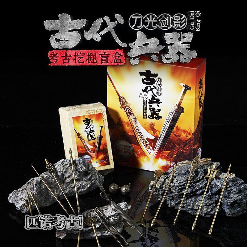 [품질 선택] 차가운 무기 선물 상자 (16 개의 전체 상자를 촬영하는 것이 더 비용 효율적입니다)