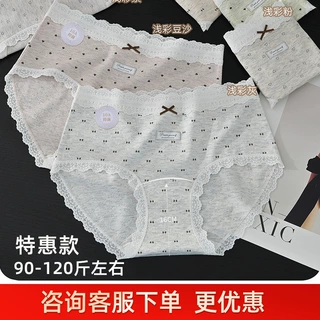 特惠90-120斤少女RC棉莫时尚印花蕾丝边舒适女士三角裤M1009承改5