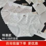 印花女士少女时尚三角裤