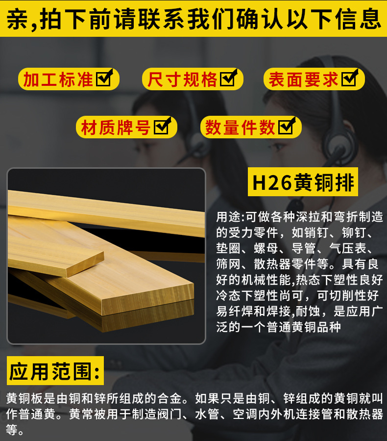 详情页_07.jpg