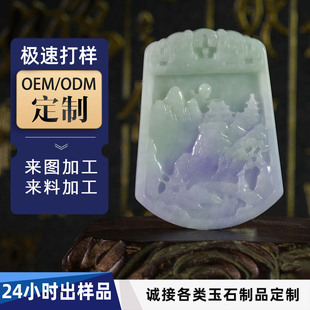 �ĕ����S���lA؛������ԭʯ�ӹ��������L������ʯ���a����ʯ