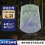 四会定制手绘雕刻原石