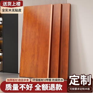 ��ľ�������ľ�� �Ƹ���̨����ԭľ���ο���������X�����