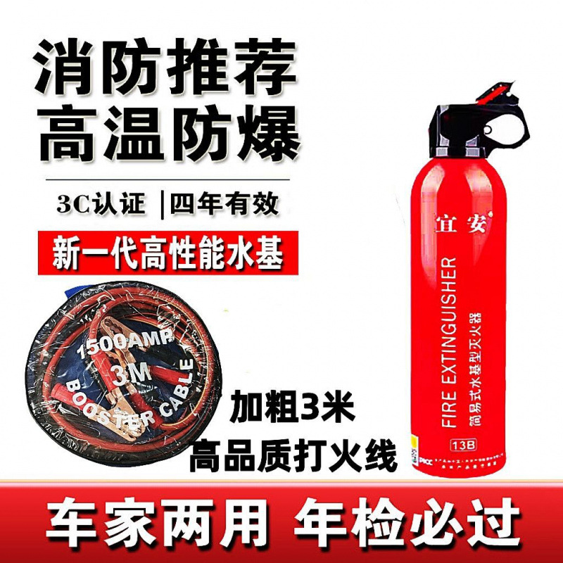 국가 표준 수성 + 두꺼운 과체중 점화 와이어