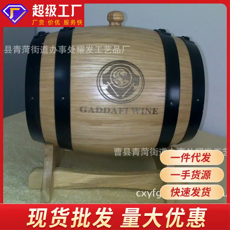 专业供应红酒橡木桶 卧式无胆木制小木木桶 葡萄酒木桶
