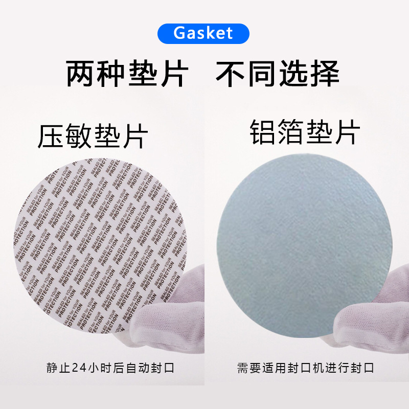 批发压敏垫片自粘铝箔垫片防漏密封自封亚敏封口膜电磁感应膜