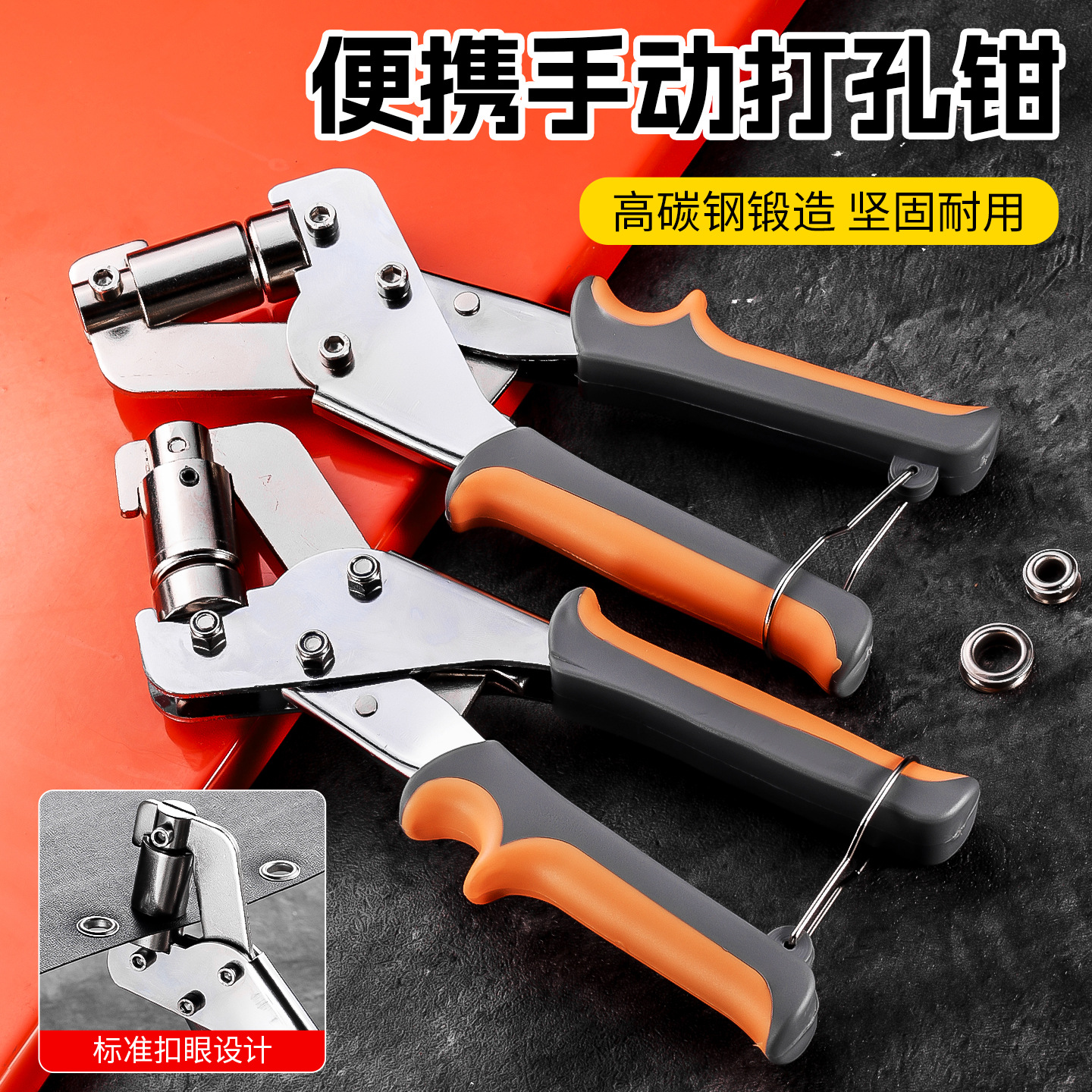 Alicates de perforación de cuero multifuncionales manuales portátiles que ahorran mano de obra y tiempo Alicates de perforación de metal de orificio redondo de 10mm