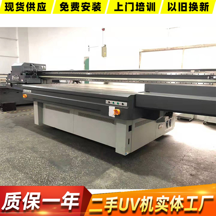 深圳二手理光UV打印机 厂家现货供应理光G6喷头UV平板打印机