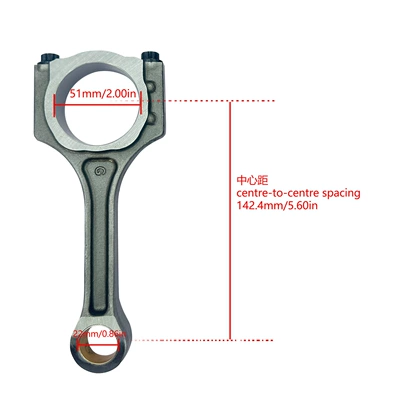 Connecting Rod, Şatun
