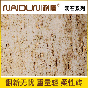 Hebei soft porcelain CO., Ltd. Imitation cave stone ceramic tile self-adhesive interior and exterior wall flexible stone light brick store decorative brick
