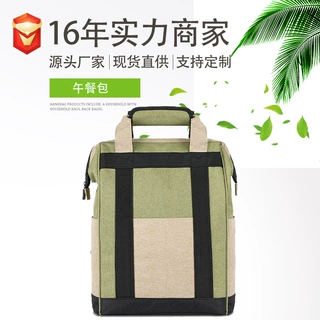 2023便携保鲜保温包 牛津布手提便当包饭盒袋户外野餐包 保冷背包