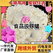 Ϟƿ���������߲��Ϸ�Ϟ��ʳ��Ϟƿ��ģ��Ϟ��ʳƷ��ϞҊ����