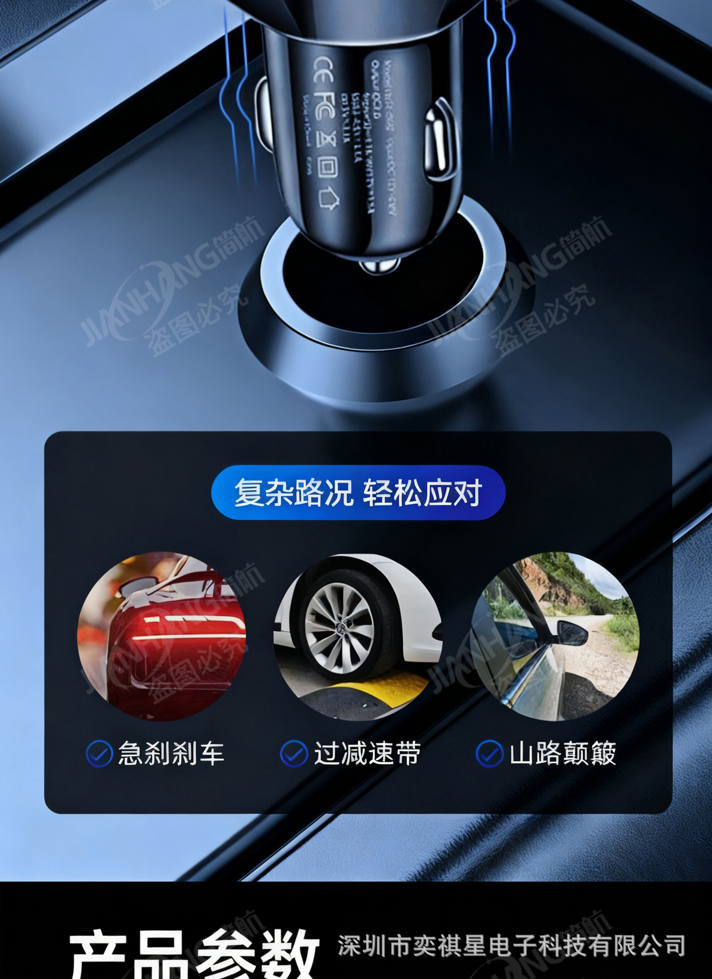 Car Charger, Mobile Phone Cigarette Lighter Adapter, Six-Hole Super Fast Charging Car Charger, Car USB Interface
