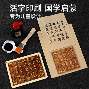 ���z�ֹ�����ӡˢ��Ԋ�~��ģ��diy����ģ�߃�ͯ��ӡ�����Ĵ�l��