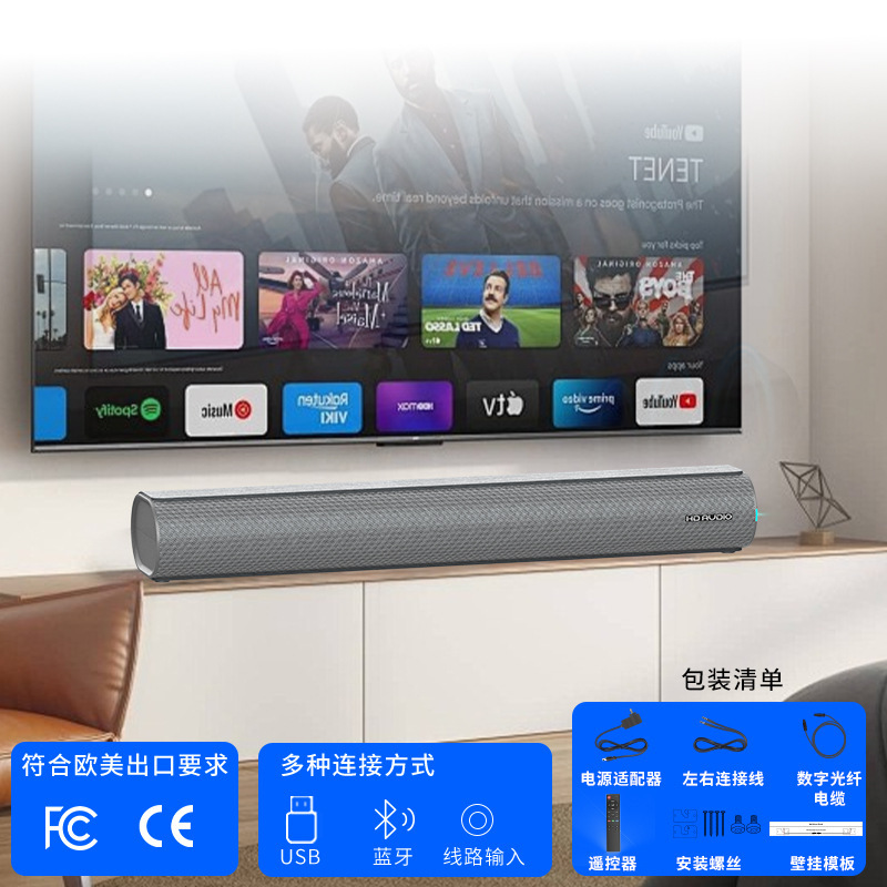跨境批发无线蓝牙音箱家客厅桌面家庭影院回音壁投影仪低音炮音响|undefined